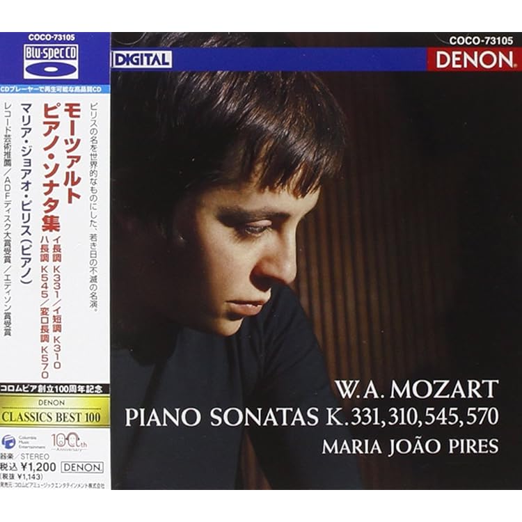 マリア・ジョアオ・ピリス モーツァルト ピアノ・ソナタ 国内盤 LP 4枚セット マリア・ジョアン・ピリス / モーツァルト：ピアノ・ソナタ第8番